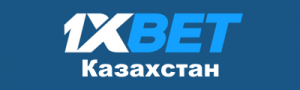 1xBet Казахстан