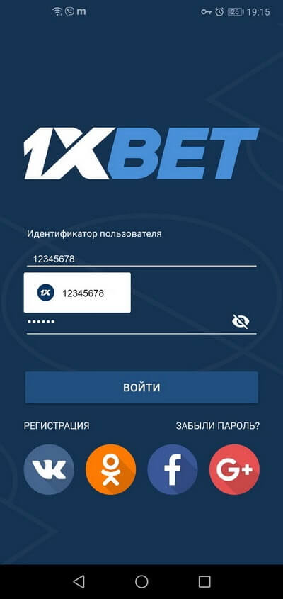 MOBNY PR Xeir 1ero 1xbet